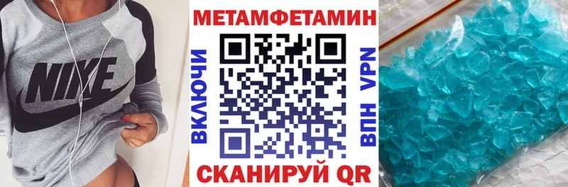 Амфетамин Premium  нарко площадка наркотические препараты  Михайлов 