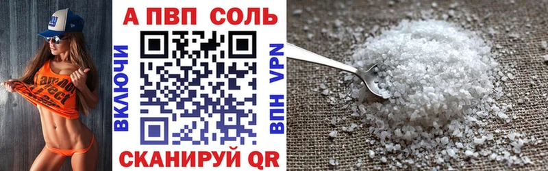 APVP крисы CK  Михайлов 
