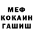 КЕТАМИН VHQ Rustam Schmid