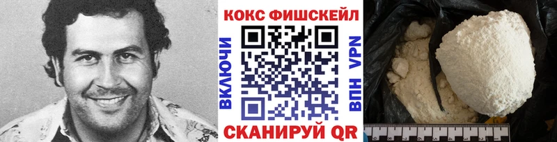 купить наркотики сайты  Михайлов  КОКАИН Эквадор 