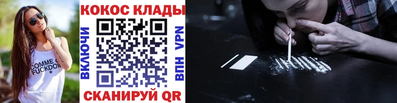 Cocaine 99% Михайлов