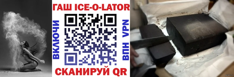 ГАШИШ 40% ТГК  Михайлов 