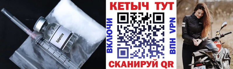 КЕТАМИН VHQ  Михайлов 