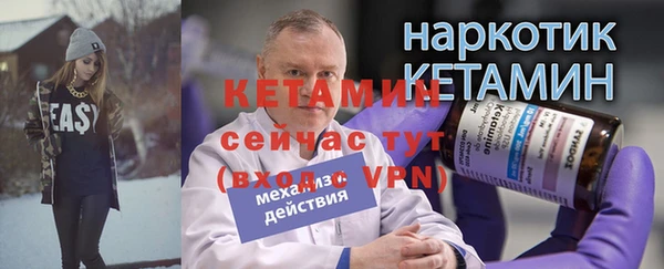 бутик Богородск