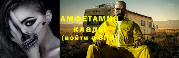 бутик Богородск