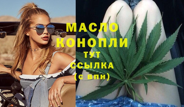 каннабис Богданович