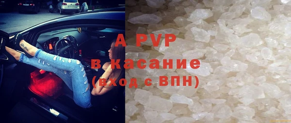 бутик Богородск
