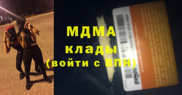 бутик Богородск