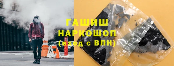 бутик Богородицк