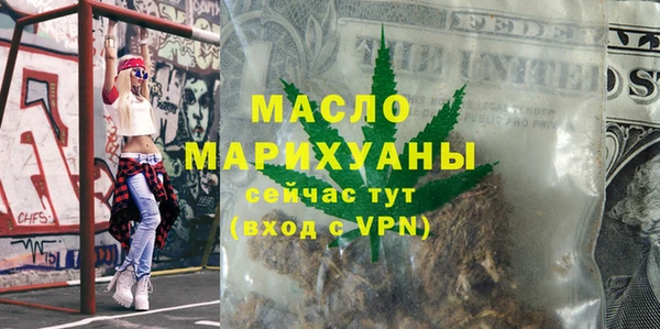 гидра Сафоново