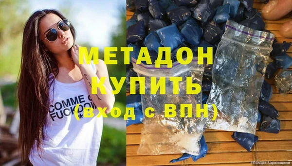 бутик Богородицк