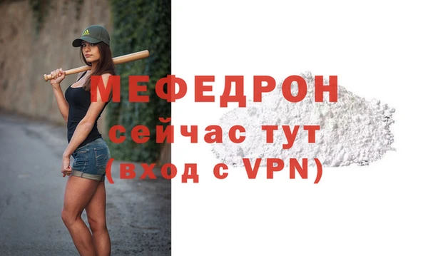 бутик Богородицк
