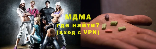 бутик Богородицк
