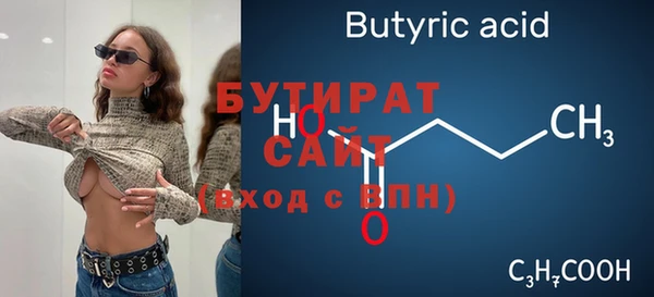 каннабис Богданович