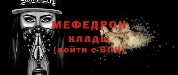 гидра Сафоново