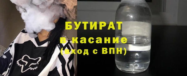 бутик Богородск