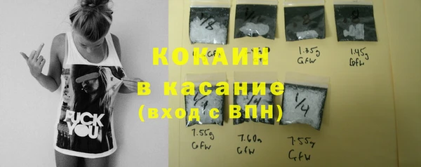 бутик Богородицк