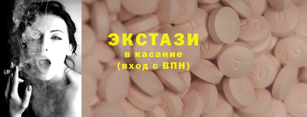 бутик Богородицк