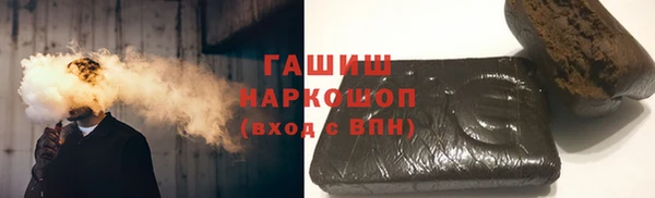 бутик Богородск