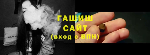 бутик Богородск