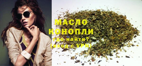 бутик Богородицк