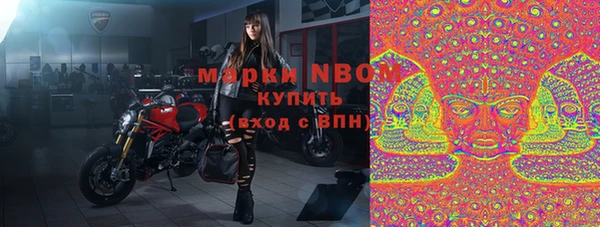 бутик Богородицк