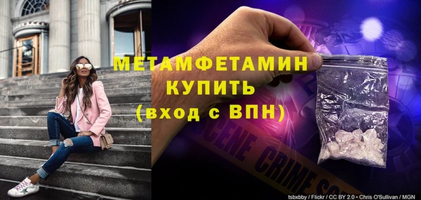 бутик Богородск