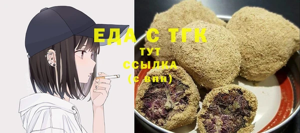 бутик Богородицк