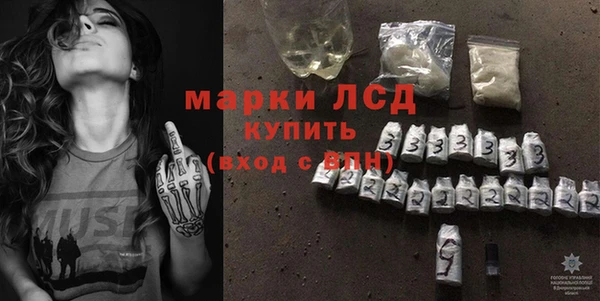 бутик Богородск