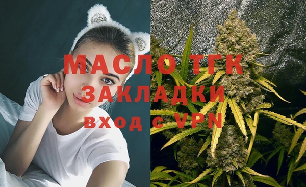 бутик Богородицк