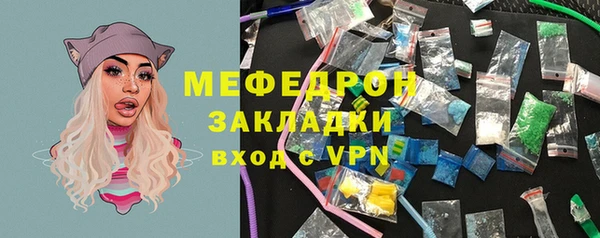 бутик Богородск
