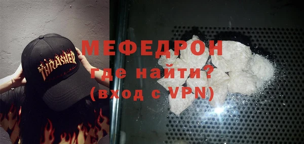 бутик Богородицк