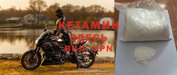 бутик Богородск