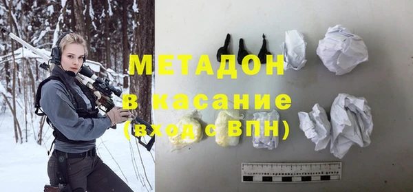 бутик Богородицк