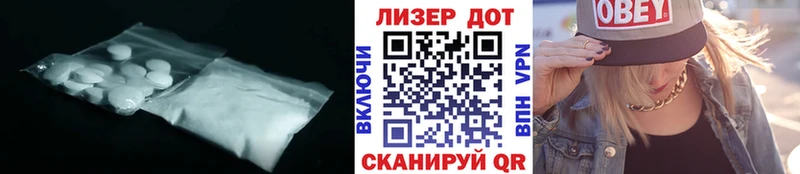 купить   Михайлов  Лсд 25 экстази кислота 