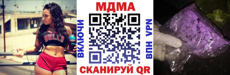 МДМА молли  Михайлов 