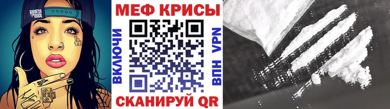Мефедрон мука Михайлов