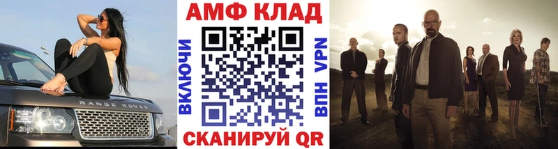 сколько стоит  Михайлов  blacksprut ссылка  Метамфетамин Methamphetamine 