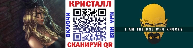 Метамфетамин Methamphetamine Михайлов