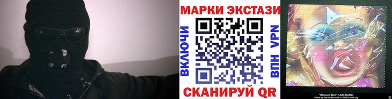Наркотические марки 1,8мг Михайлов