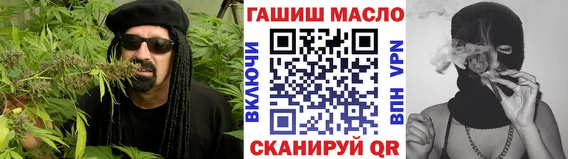 ТГК THC oil  сколько стоит  Михайлов 